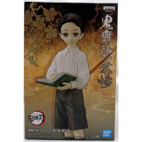 Demon Slayer Kimetsu No Yaiba 6 Inch Static Figure - Yushiro V6