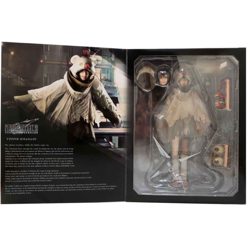 Final Fantasy VIIR Intergrade 8 Inch Action Figure Play Arts Kai - Yuffie