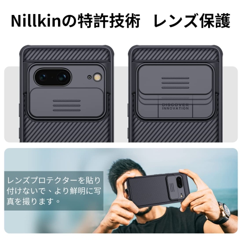 for Google Pixel 7 Case, Nillkin CamShield Pro Pixel 7 Case with Slide Camera Cover, for Google Pixel 7 Phone 5G case 6.3''