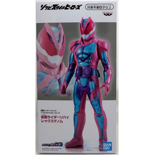 BanPresto - Kamen Rider Revice Rex Genome Soft Vinyl Statue [COLLECTABLES]  Figure, Collectible