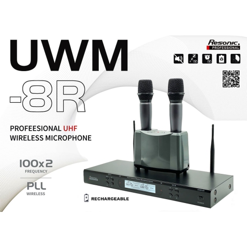 Resonic UWM-8R PROFESSIONAL INTELLIGENT DUAL RECHARGEABLE WIRELESS MICROPHONE SYSTEM