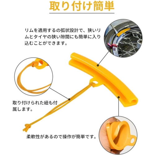 Tire Changer Guard Rim Protectors, 5x Car Tire Changer Guard Rim Protector Tyre Wheel Changing Edge Savers Tool