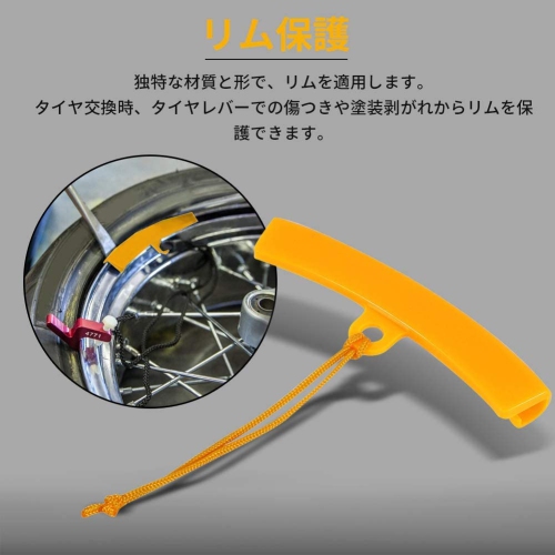 Tire Changer Guard Rim Protectors, 5x Car Tire Changer Guard Rim Protector Tyre Protectors Wheel Changing Edge Rim