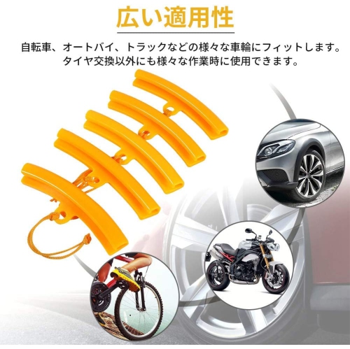 Tire Changer Guard Rim Protectors, 5x Car Tire Changer Guard Rim Protector Tyre Protectors Wheel Changing Edge Rim