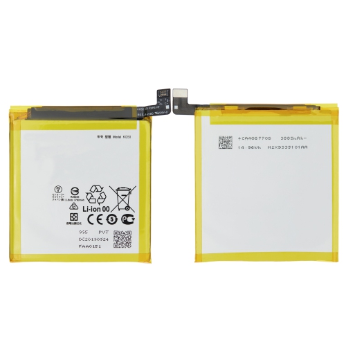 ESOURCE PARTS  Replacement Replacement Battery Compatible for Motorola One Hyper (Xt2027 / 2020) (Kg50)