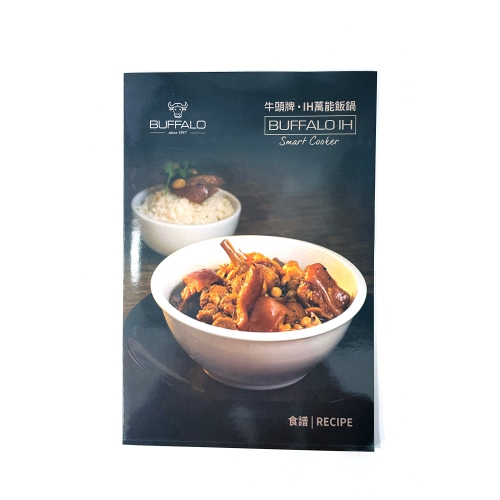 Buffalo 1.5L 8 CUPS Titanium Grey Multi-function Induction Heating SMART COOKER