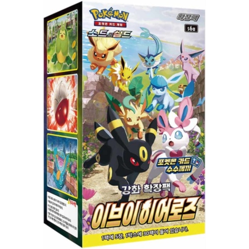 Pokemon TCG Sword & Shield Expansion Pack Eevee Heroes Booster Box