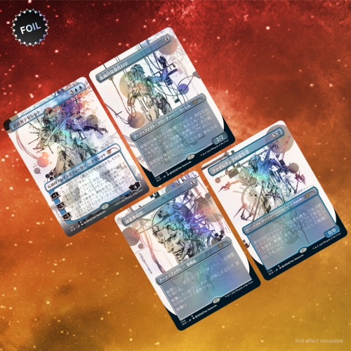 Jeu de société Magic: The Gathering TCG - Secret Lair Drop Series - Special Guest: Yoji Shinkawa - Aluminium