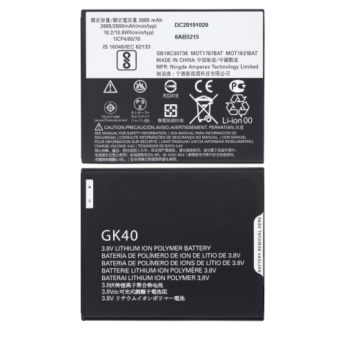 Replacement Battery Compatible For Motorola Moto G5 / Moto G4 Play (XT1607 / 2016) / Moto E4 (XT1763 / 2017) / Moto E5 Play (XT1921 / 2018) (GK40)