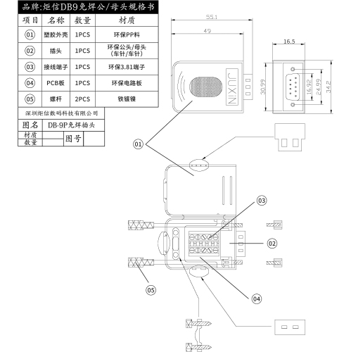 J 2PCS DB9 Male adapters ,Gold Plated 9 PIN RS232 RS485 Breakout Connector to Wiring Terminal ,No Soldering Needed DB9 Serial connectors with Bolts