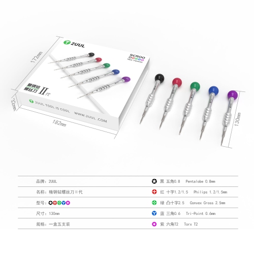 Replacement Everyday Scroo Screwdrivers Set 5 in 1 (2UUL)