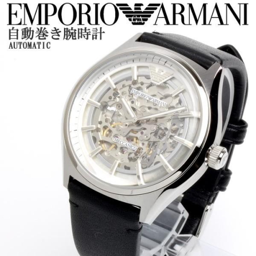 Emporio Armani Meccanico White Skeleton Dial Black Leather Strap