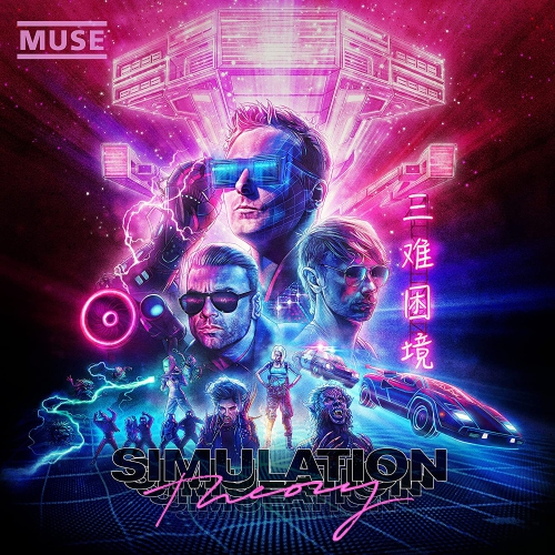 VIDCO-345  Simulation Theory (Vinyl)Muse Great Vinyl