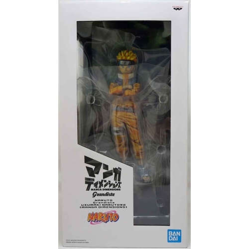 Naruto 8 Inch Statue Figure Manga Dimension - Uzumaki Naruto