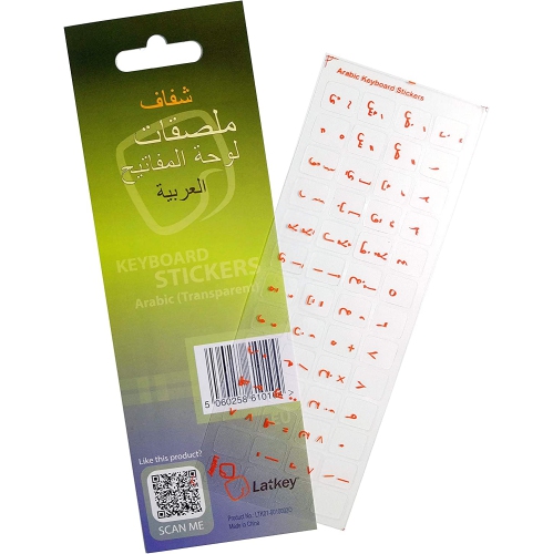 Sticker clavier arabe