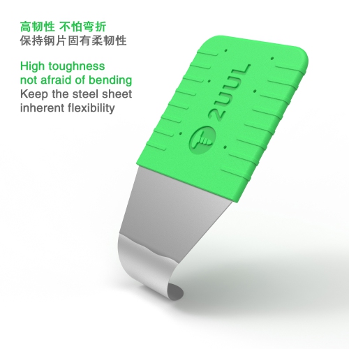 Replacement Thin Round Head Pry Tool (2UUL)