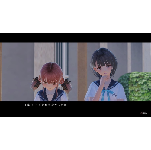 Blue Reflection [PlayStation 4]
