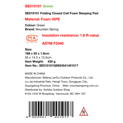 Mountain Spring Classic Folding Pad | Closed Cell Foam Sleeping Pad | R1.8 | Lightweight Sleeping Mat for Camping Hiking Backpacking