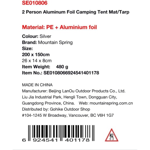 Mountain Spring Heavy Duty Aluminum Foil Emergency Survival Blanket Moisture-Proof Mat - 2 Person | All-Weather Emergency Blanket