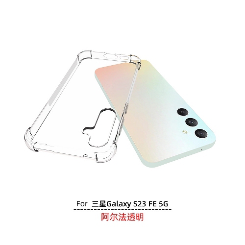 TopSave Extra Corner Bumper Soft TPU Gel Rubber Jelly TPU Case For Samsung Galaxy S23 FE, Clear