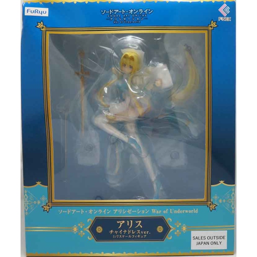 FURYU  Sword Art Online 9 Inch Statue Figure 1/7 Scale Pvc - Alice