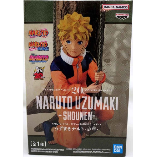Naruto TV Animation 20th Anniversary Figure Uzumaki Naruto Hokage Banpresto