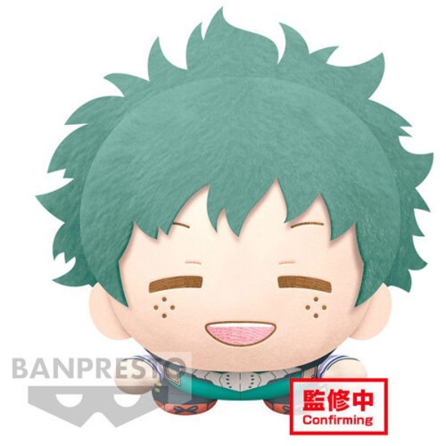 BANPRESTO JAPAN  My Hero Academia Lying Down Izuku Midoriya Big Plush