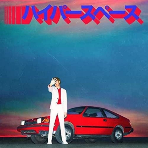 Beck - Hyperspace [Import] - - [Vinyl]