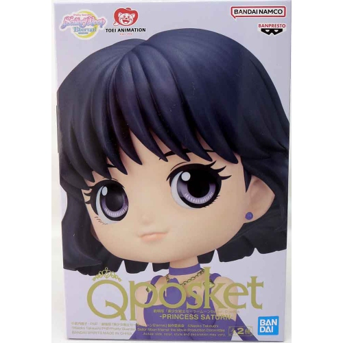 SAILOR MOON  5 Inch Static Figure Q-Posket - Princess Saturn Version A
