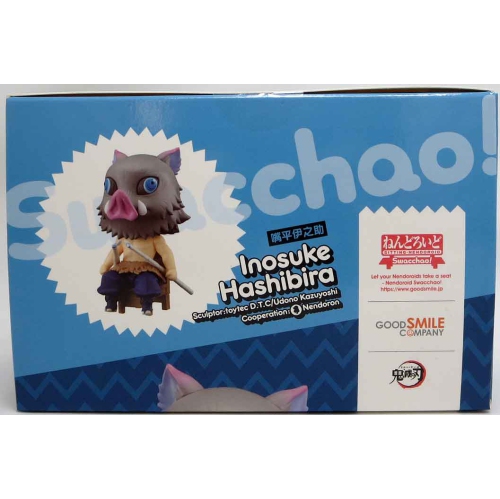 Demon Slayer Kimetsu No Yaiba 4 Inch Action Figure Nendoroid Swacchao - Inosuke Hashibira