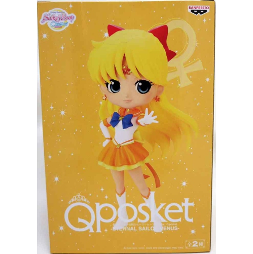 SAILOR MOON  Pretty Guardian 5 Inch Static Figure Q-Posket - Sailor Venus Version A