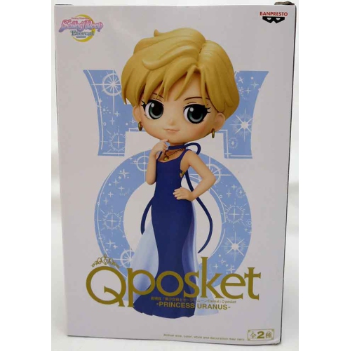 SAILOR MOON  Pretty Guard 5 Inch Static Figure Q-Posket - Princess Uranus Version A