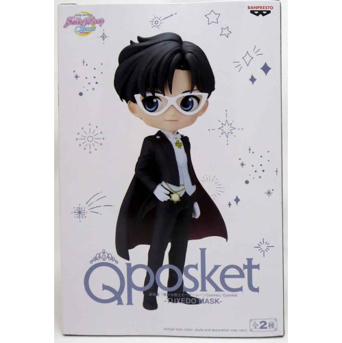 SAILOR MOON  5 Inch Static Figure Q-Posket - Tuxedo Mask Version B