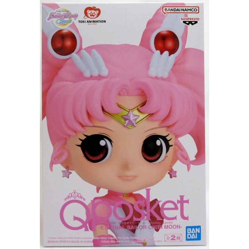 Sailor Moon 5 Inch Static Figure Q-Posket - Eternal Sailor Chibi Moon Verion B