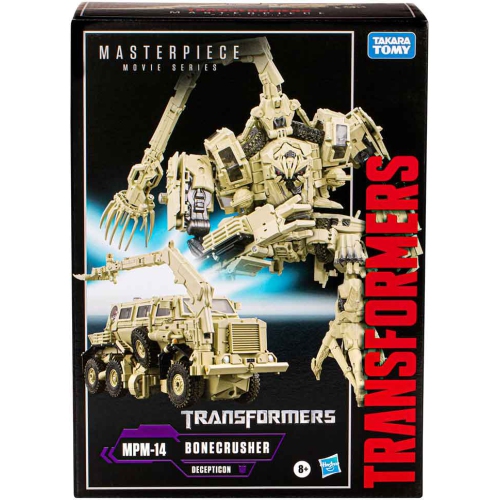 Transformers masterpiece clearance figures