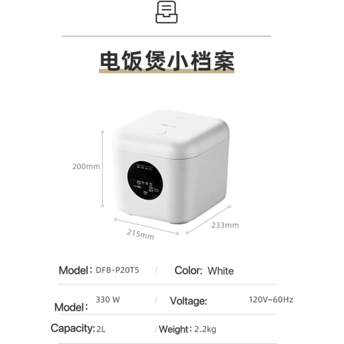 BEAR 2L Portable Rice Cooker, Travel Rice Cooker Small for 2-3 People, Personal Rice Cooker, Food Steamer, Multi-cooker for Brown Rice, White Rice,