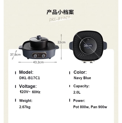 Bear Electric Grill- Electric BBQ Grill- Electric Hotpot- Hotpot & Indoor BBQ-Multi-functional Grill and Shabu-shabu All-in-one Pan