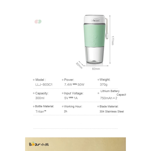 BEAER Portable Blender 300ml - Blender Mixer - With USB Magnetic contact charging - Portable Juicer with Anti-slip Rubber Sleeve- One-handed Drinking