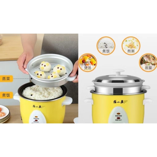 Zhangxiaoquan 3cup Rice Cooker, 1.5L, with steamer and inner pot cover, maximum rice capacity 3 cups