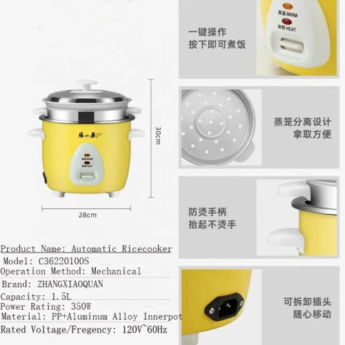 Zhangxiaoquan 3cup Rice Cooker, 1.5L, with steamer and inner pot cover, maximum rice capacity 3 cups