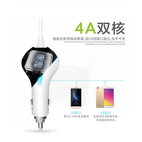 Aolike 5012 QC3.0 Dual USB Fast Charge One Drag Three Universal Car Charger