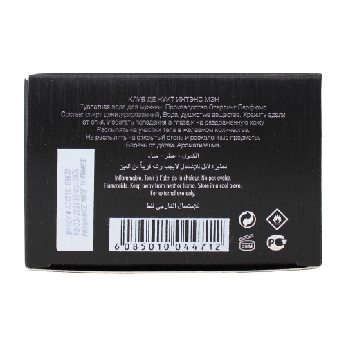 Parfum EDT Armaf Club de nuit intense pour hommes, 105&nbsp;ml