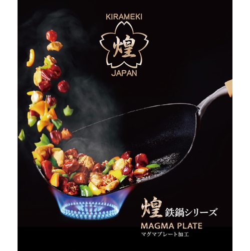 Kirameki Double Fiber Stir-Fry Pot 30cm