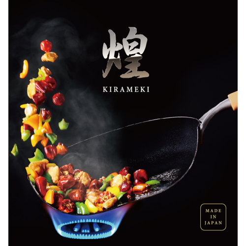 Poêle à wok double fibre Kirameki 33 cm