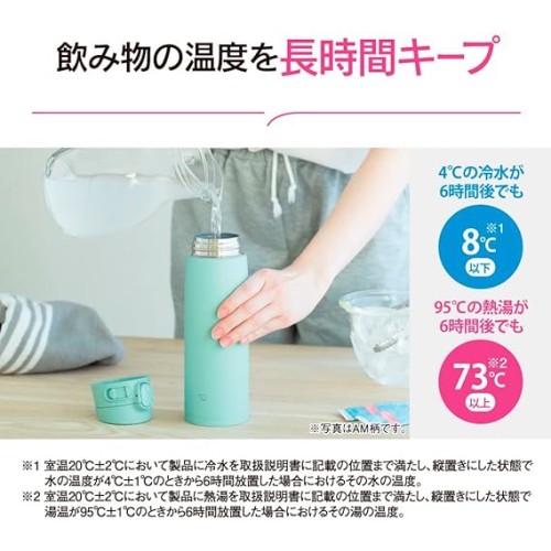 Bouteille d'eau SM-VA72-MC de Zojirushi, tasse en acier inoxydable à une touche, sans couture, 24,3 oz liq., taupe pâle