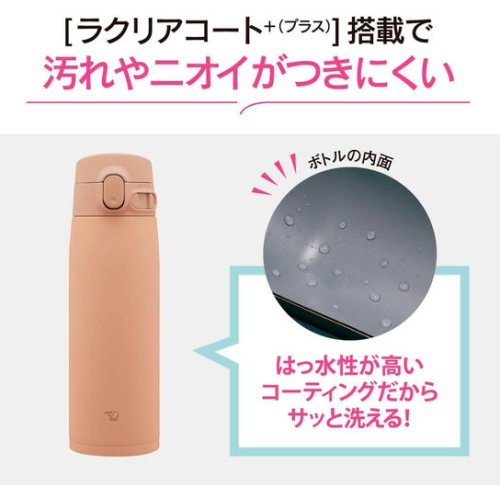 Bouteille d'eau SM-VA60-MC de Zojirushi, tasse en acier inoxydable à une touche, sans couture, 20,3 oz liq., taupe pâle