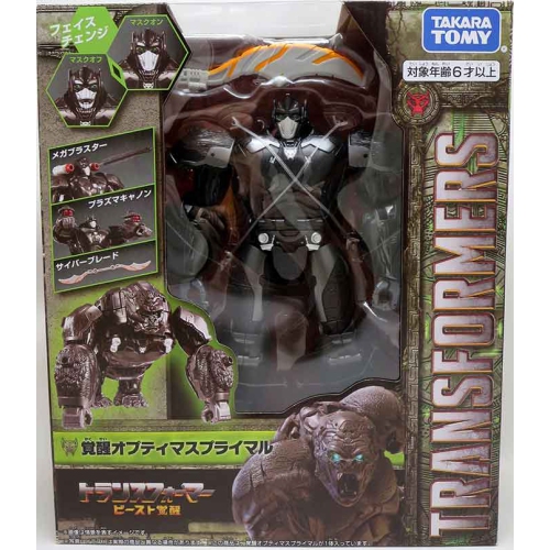 TRANSFORMERS  Takara Tomy Rise Of The Beasts 9 Inch Action Figure - Optimus Primal (Black)