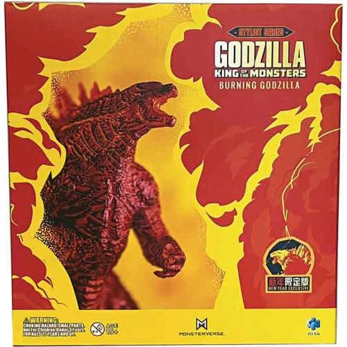 GODZILLA  King Of Monsters 8 Inch Static Figure Stylist Exclusive - Burning