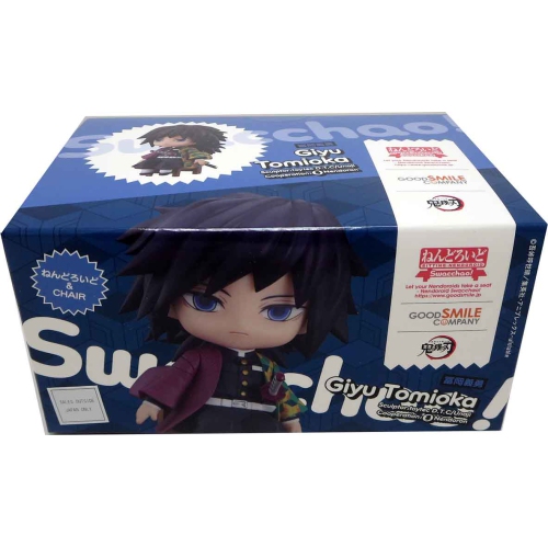 Demon Slayer Kimetsu No Yaiba 4 Inch Action Figure Nendoroid - Giyu Tomioka