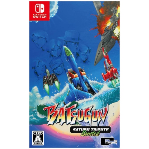 Batsugun Saturn Tribute Boosted(English - Multi-Language) (Ninendo Switch)